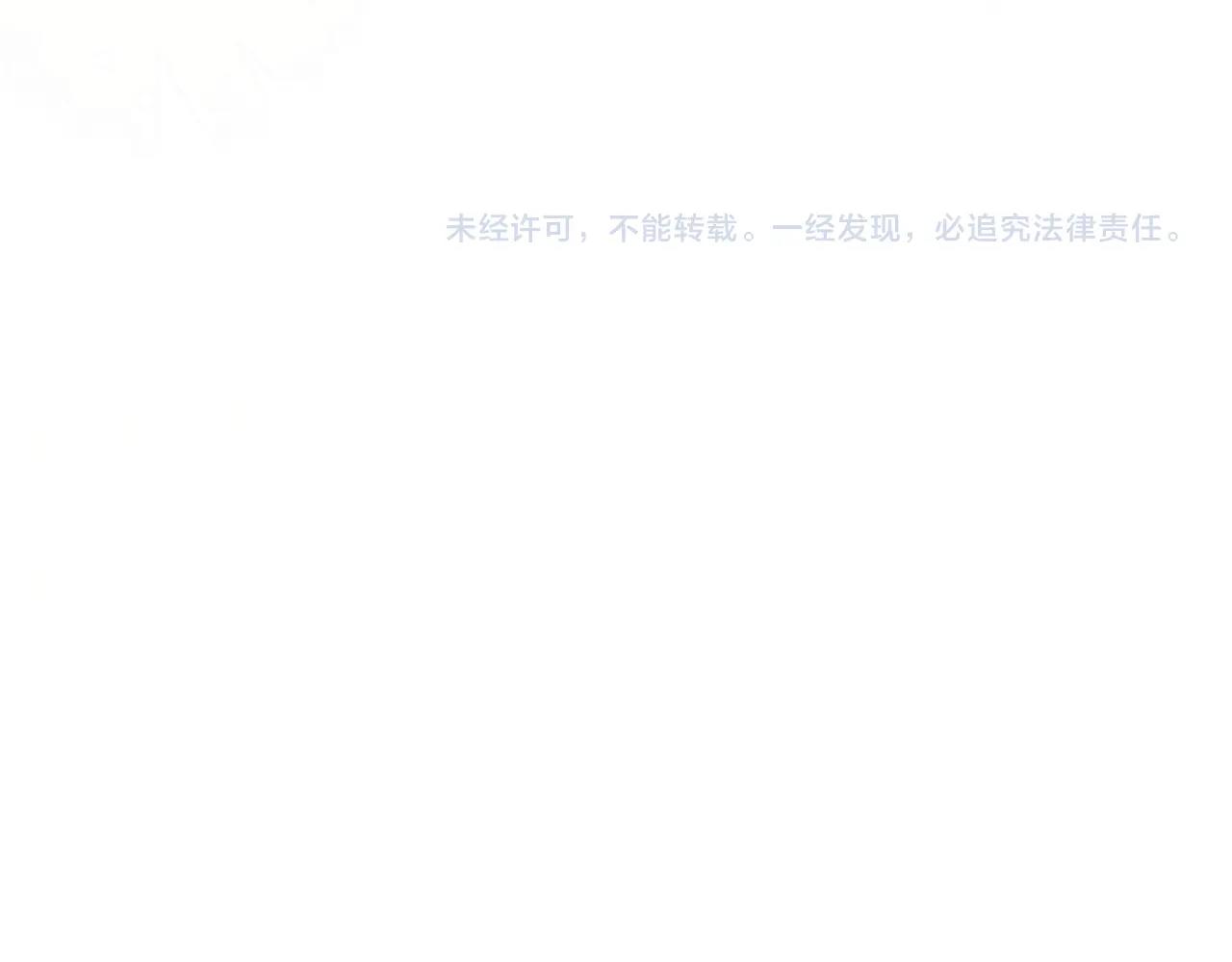 第37话 你在等我吗？101