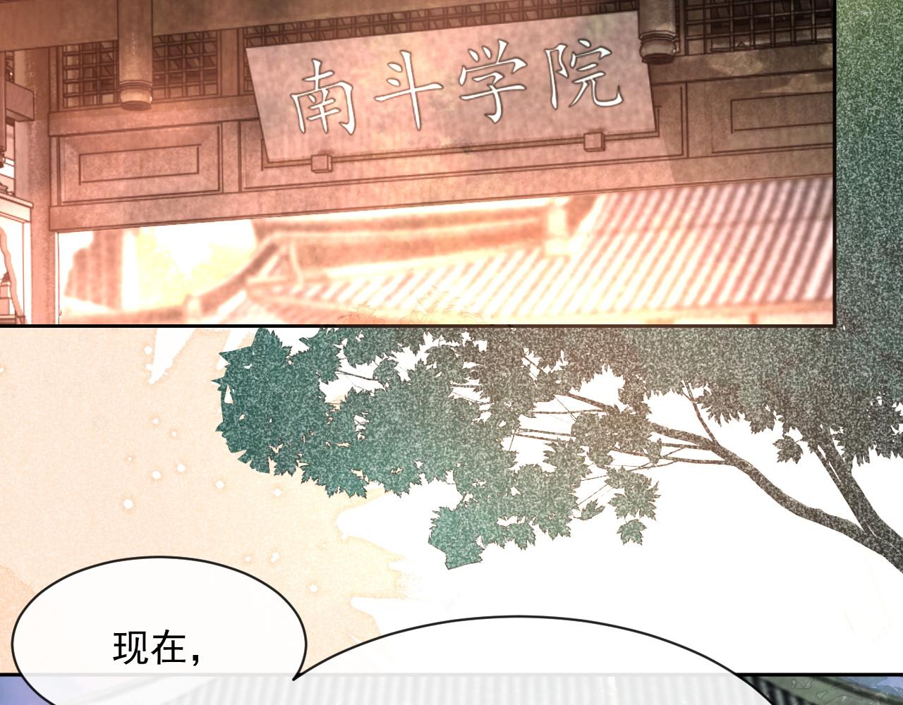 第25话 脸红了87
