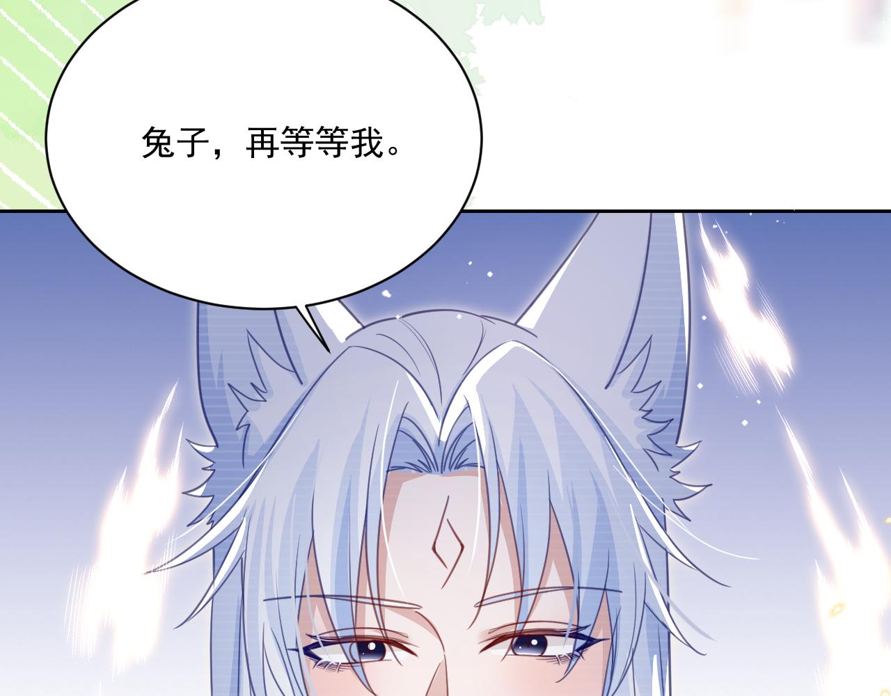 第77话 兔子被怀疑76
