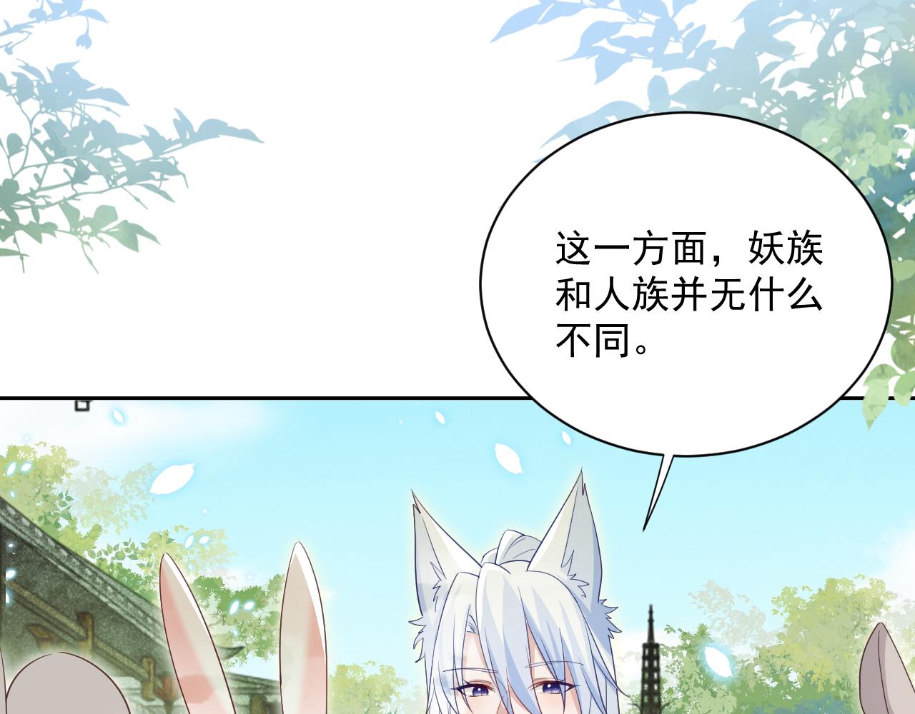 第71话 浴中情话42