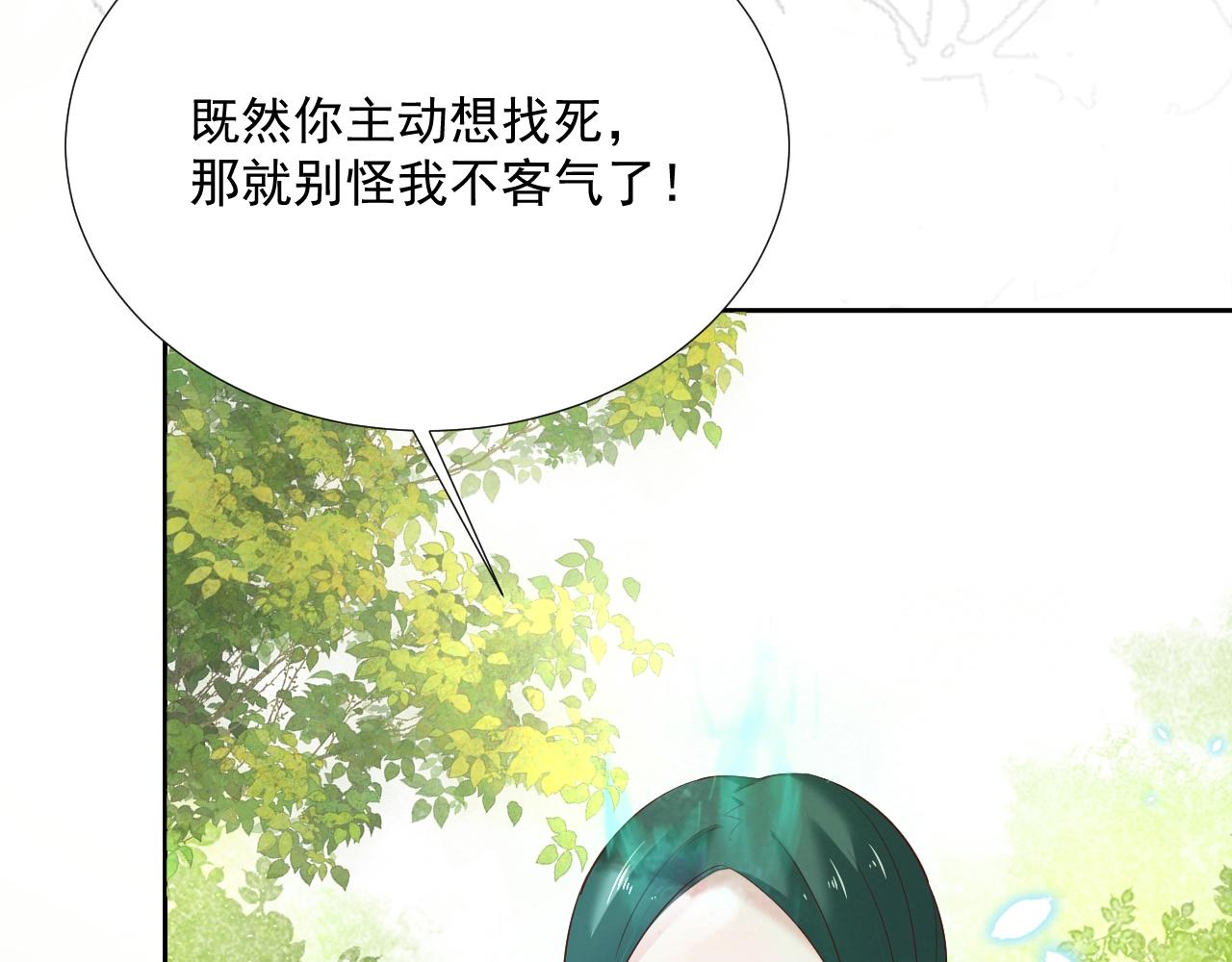第49话 不让你受伤55