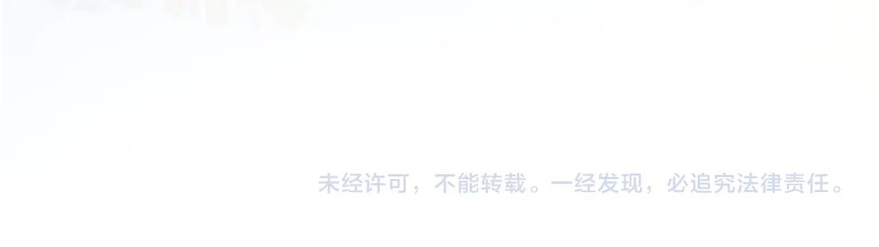 第46话 谁都不准欺负他！105