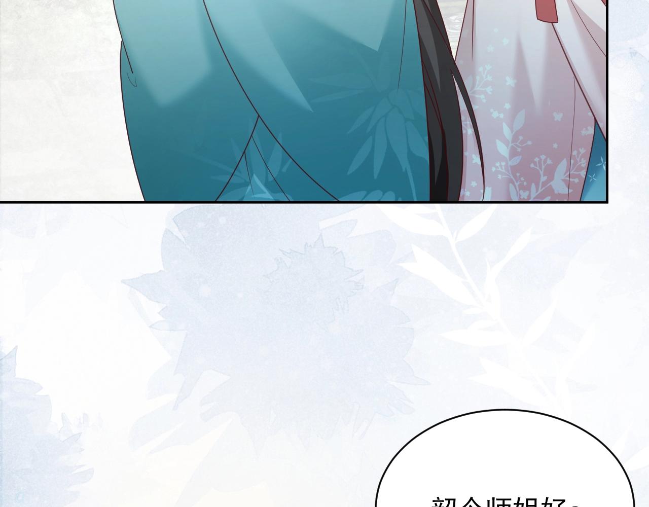第55话 狐狸救我！85