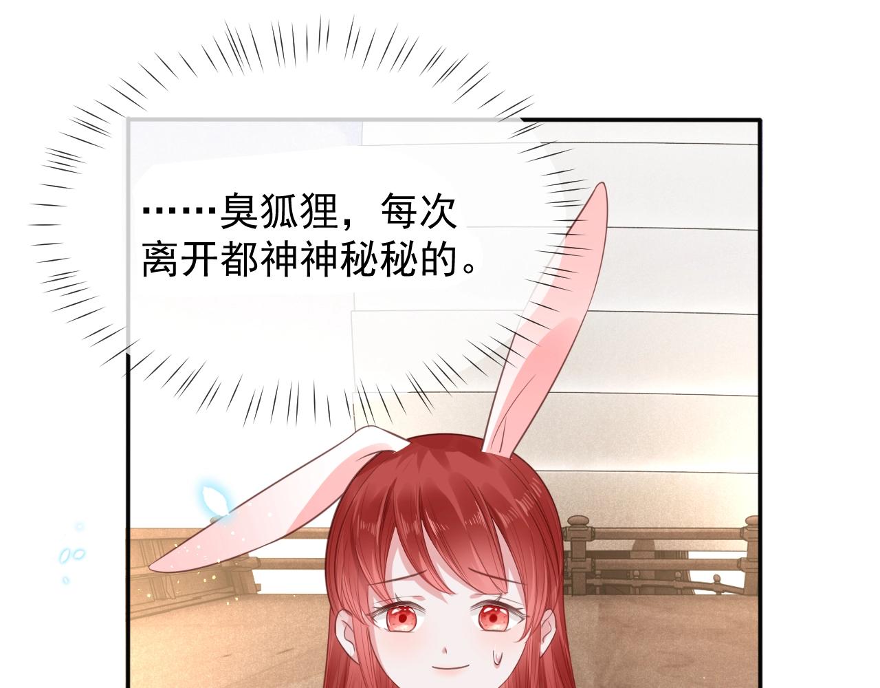 第12话 危险降临！18