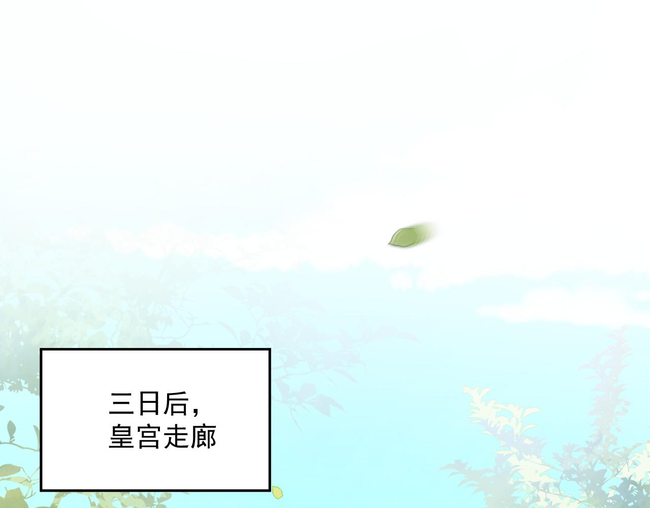 第64话 兔子吃醋了4