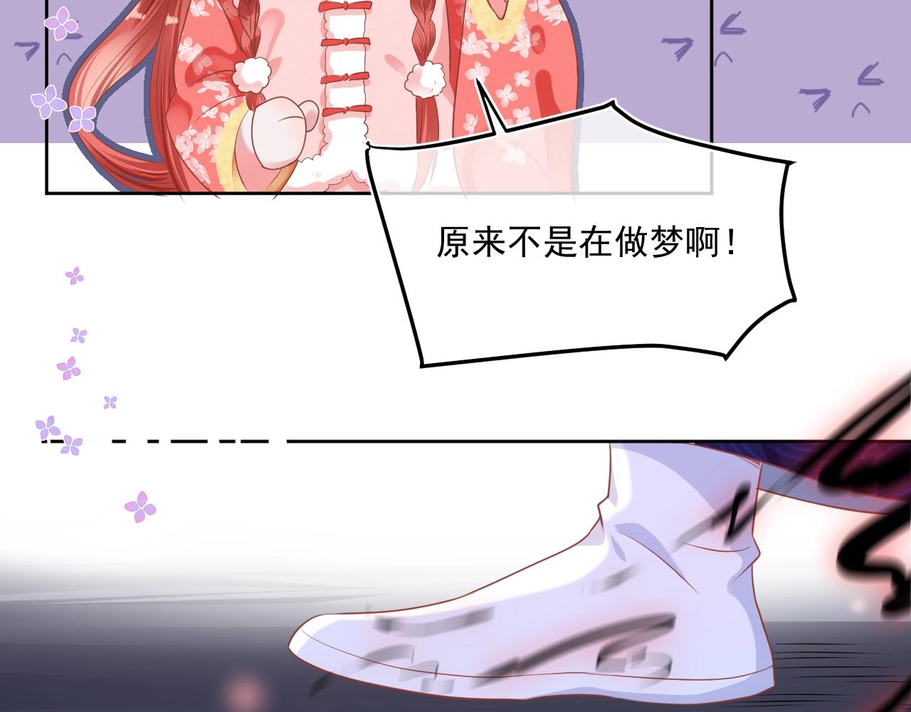 第6话 你好香啊~83