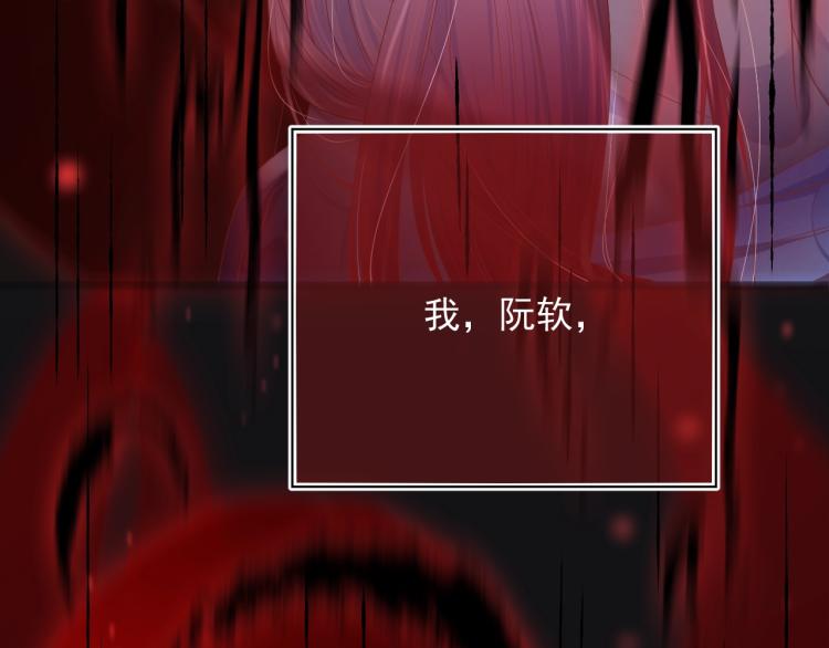 第1话 重生成小兔妖42