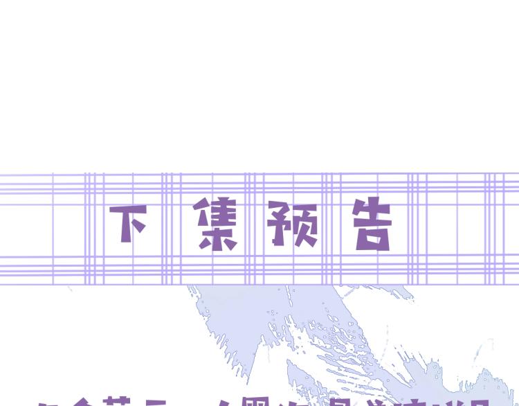 第20话 大佬的徒弟是大佬！110