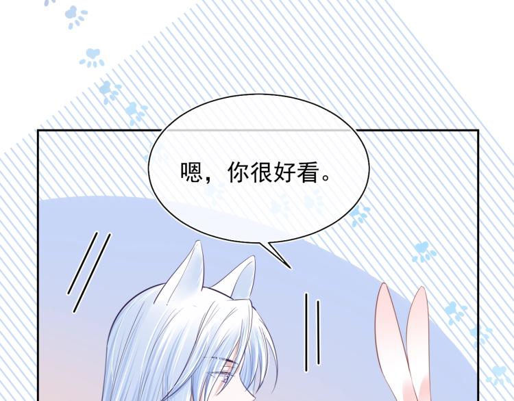 第5话 狐狸精65