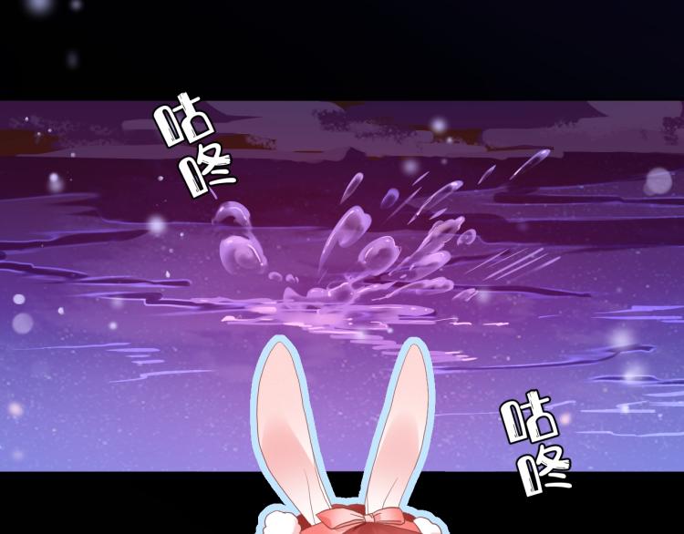 第1话 重生成小兔妖72