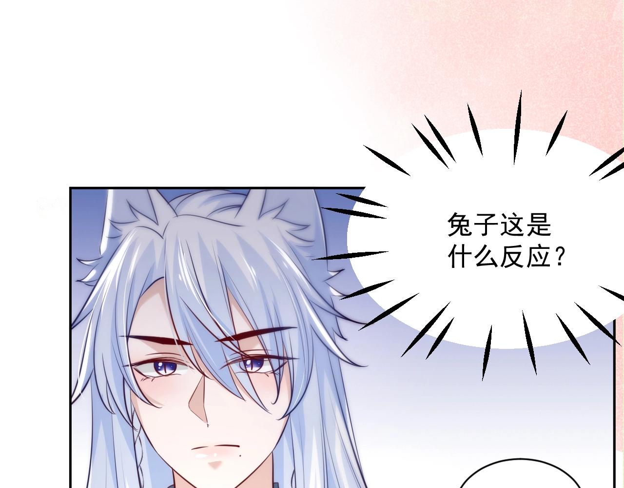 第41话 突发危机！9