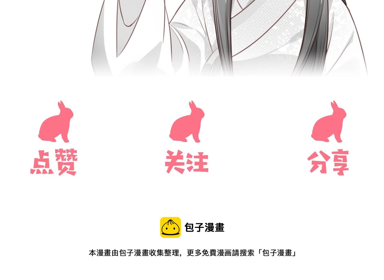 第14话 他受伤了？！102