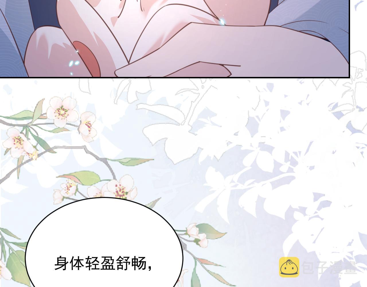 第69话 兔子，跟我回家31