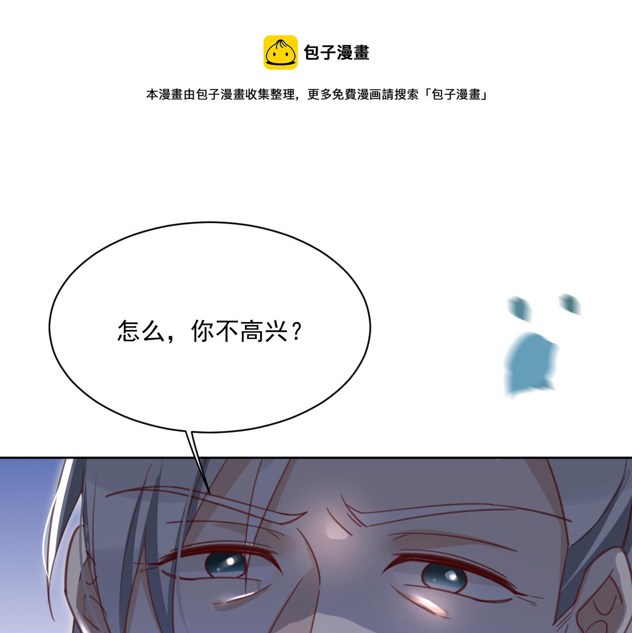 第80话 逼入绝境4