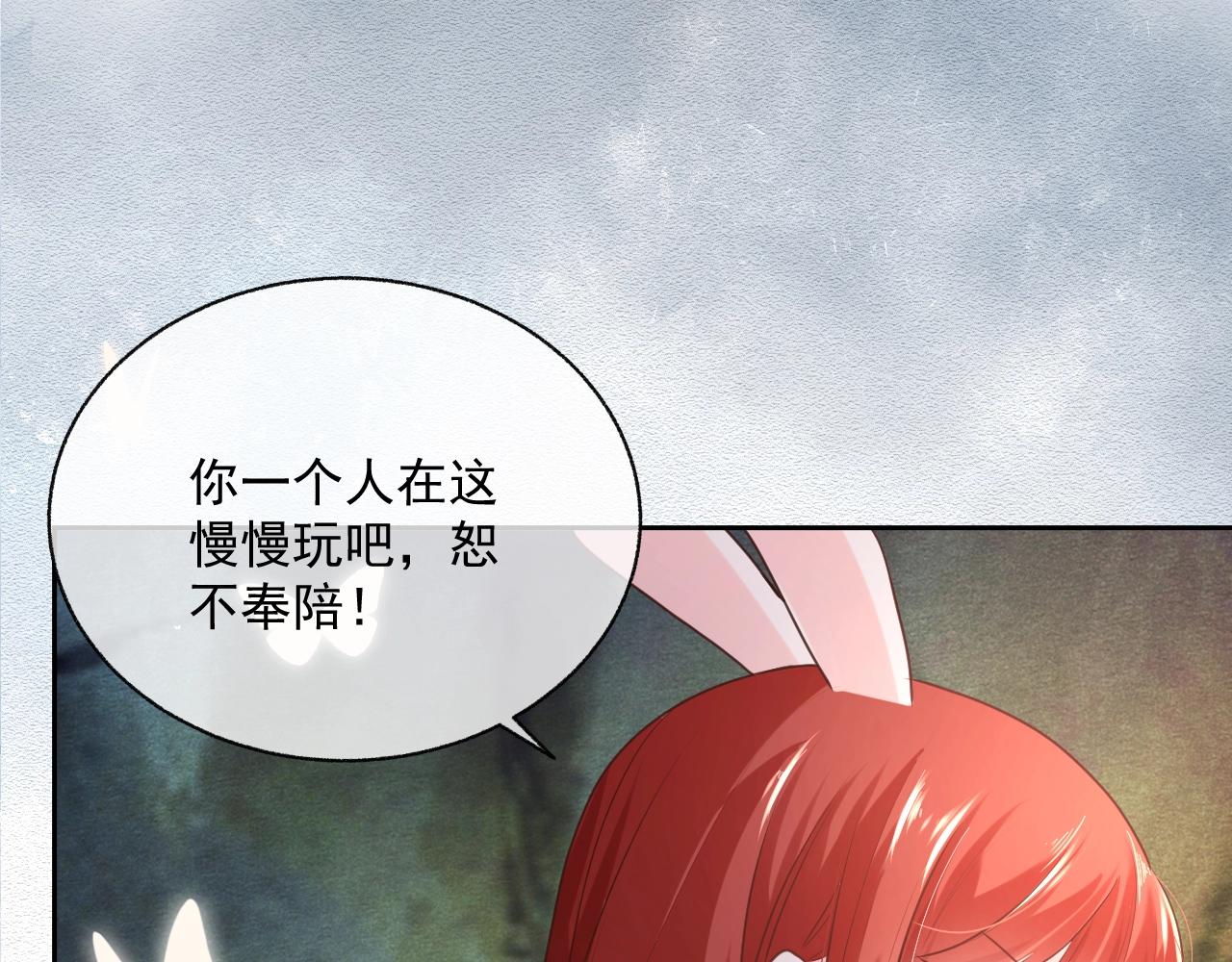 第42话 对不起，我来晚了41