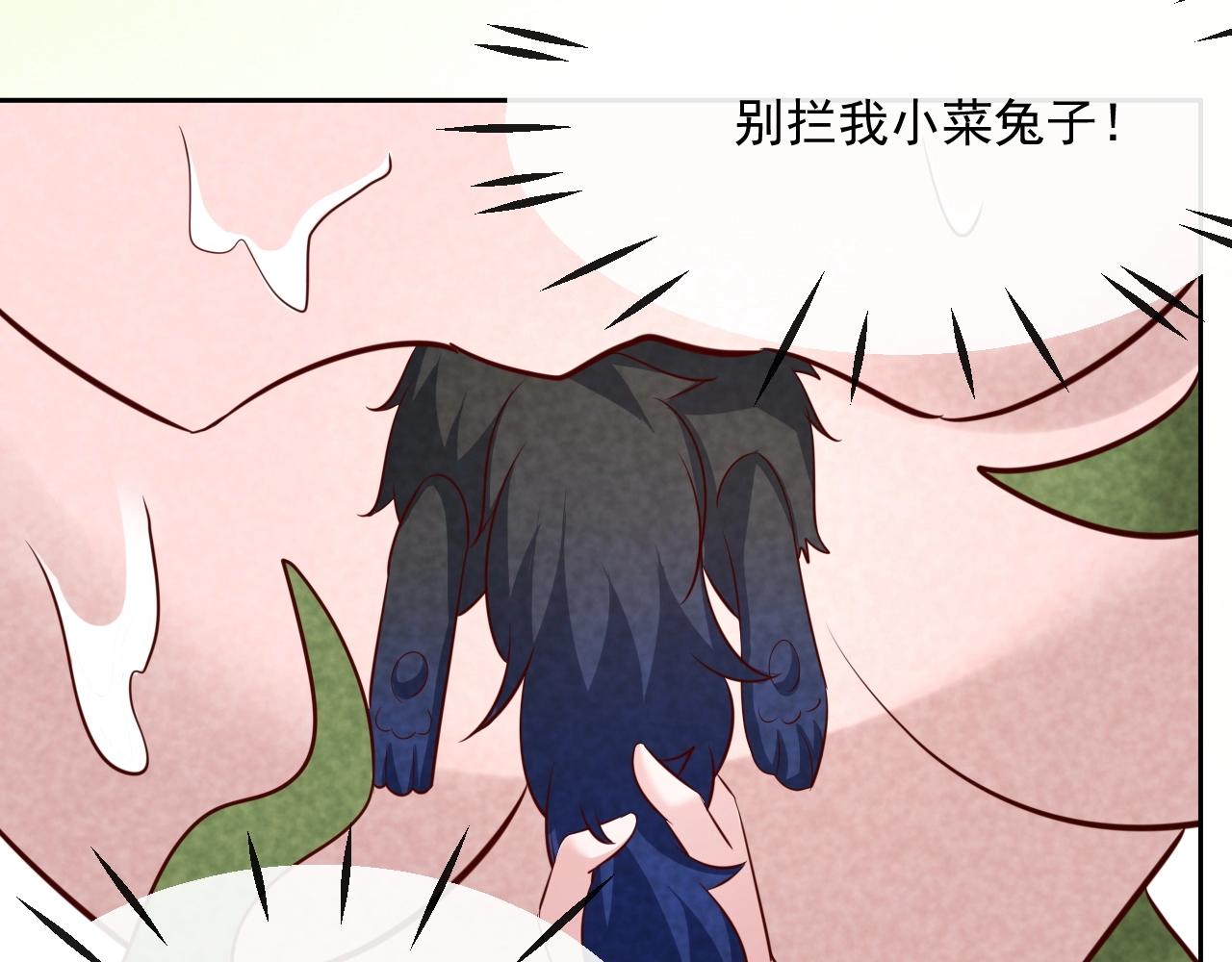 第31话 摸尾巴啦~9