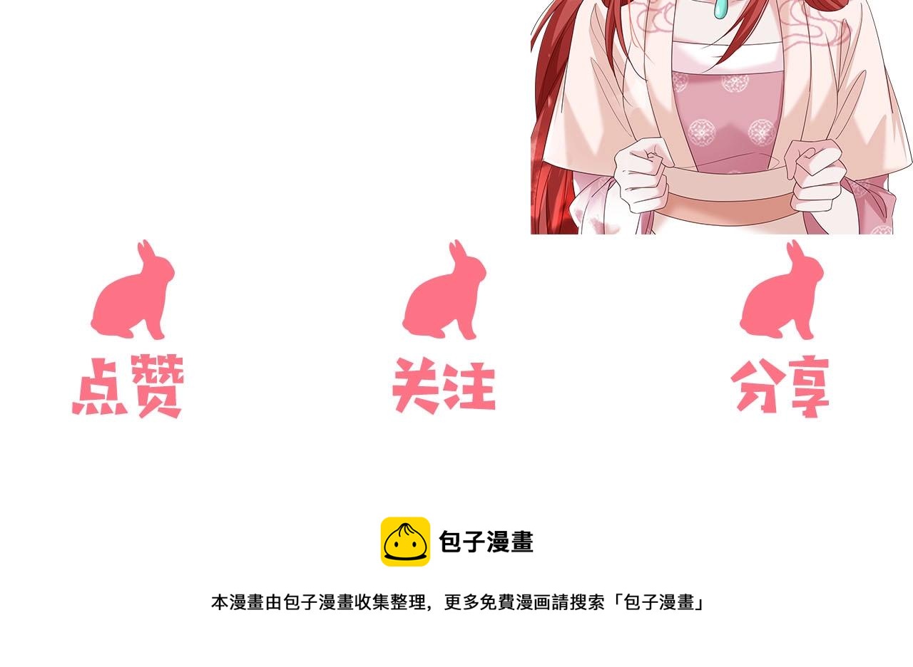 第48话 我会陪在你身边114