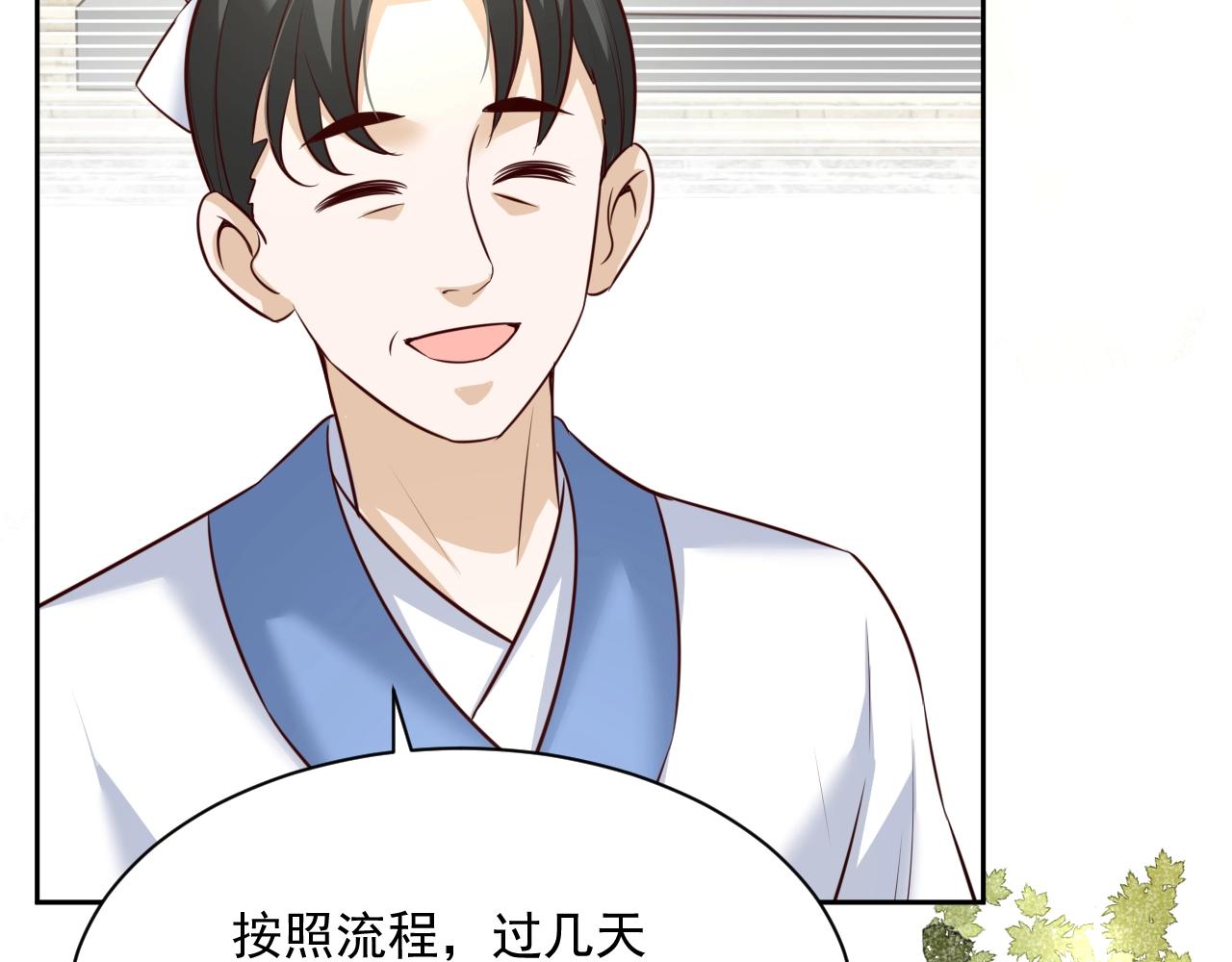第41话 突发危机！45