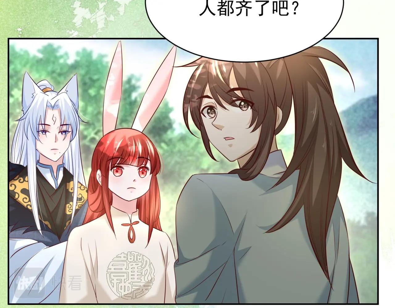 第33话 占有欲44