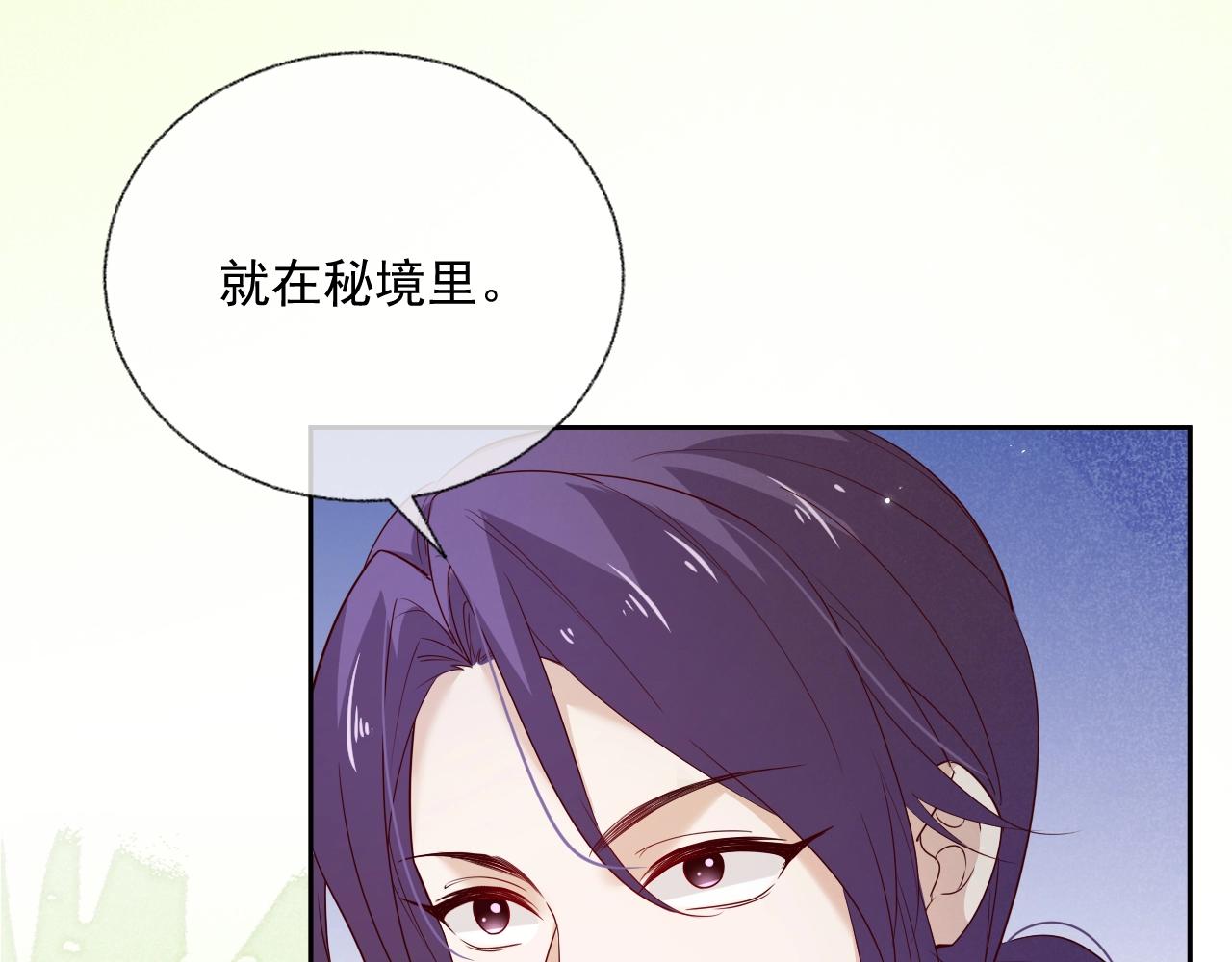 第48话 我会陪在你身边51