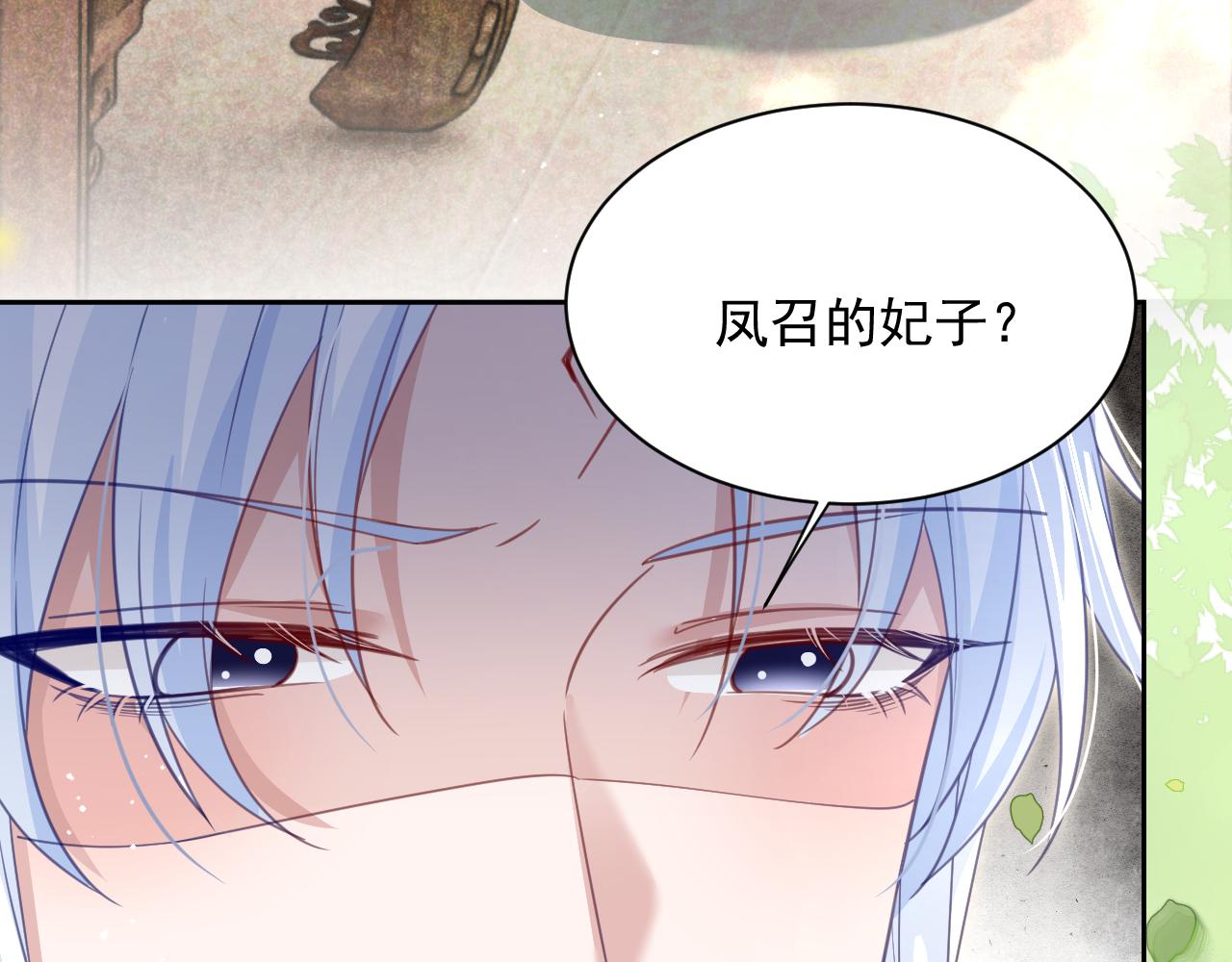 第77话 兔子被怀疑67