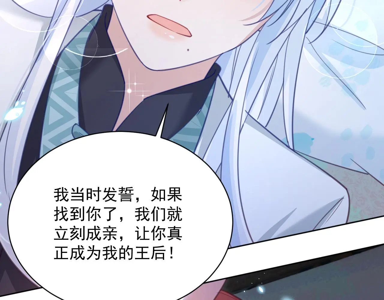 第94话 狐狸的标记37