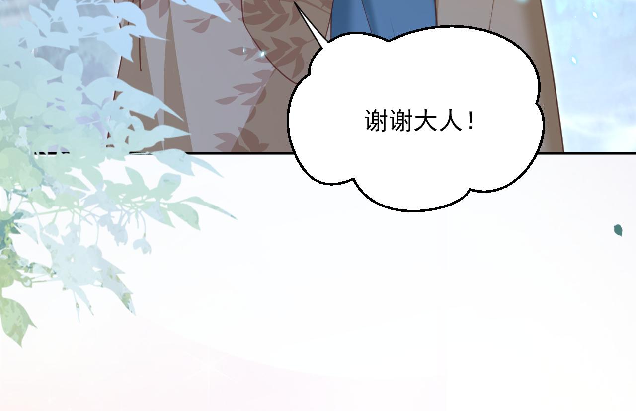 第78话 姐妹告密43