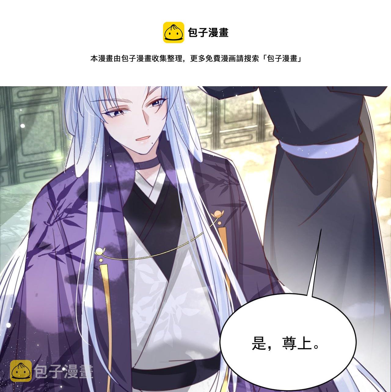 第79话 狐狸救妻64
