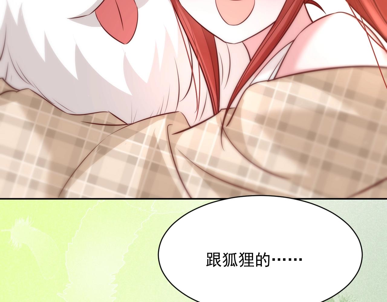 第35话 乐不思蜀65