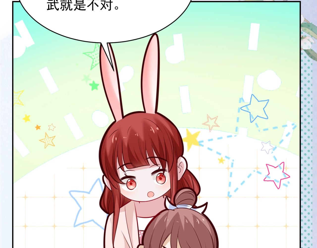 第46话 谁都不准欺负他！38