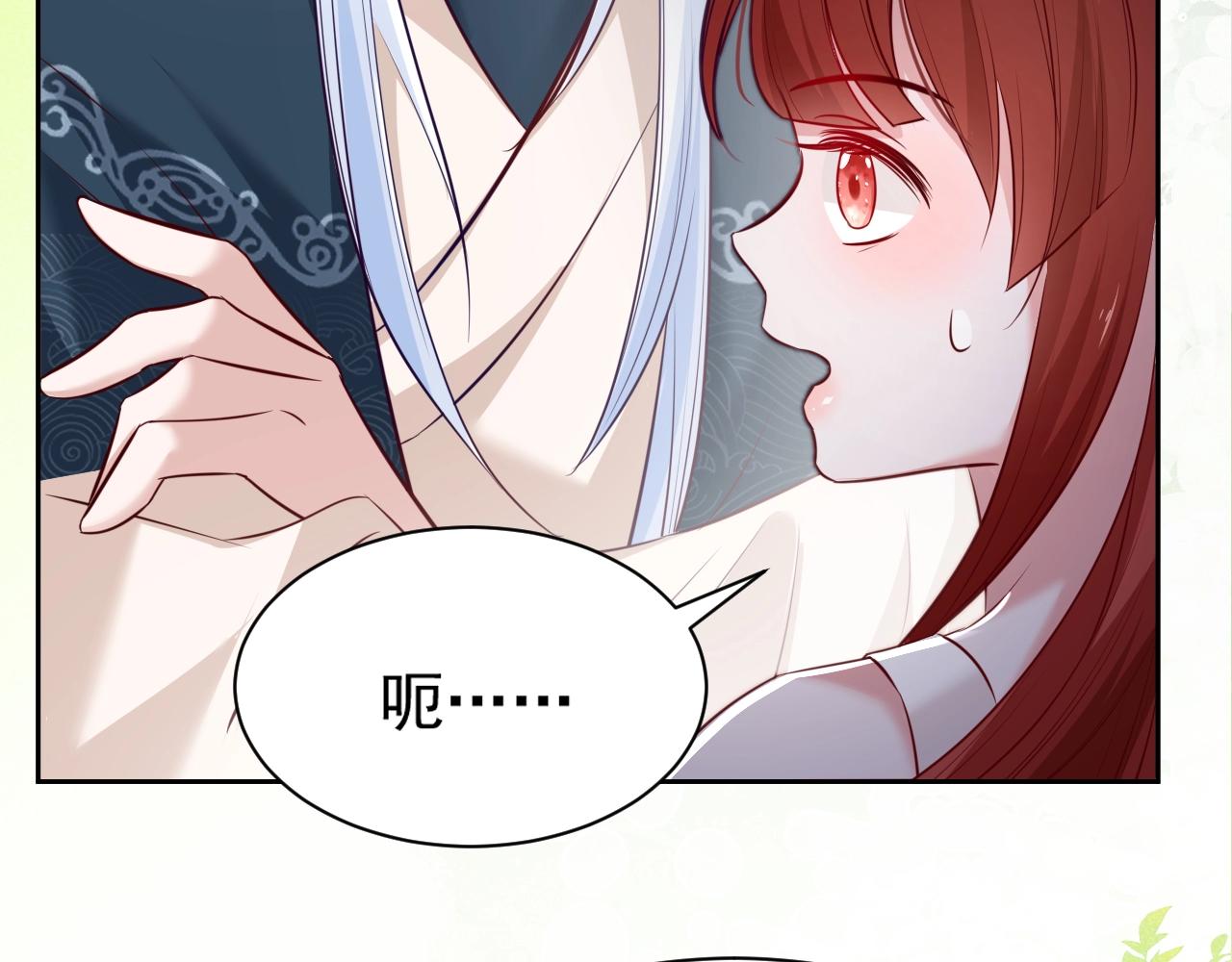 第36话 你敢忘了我？28