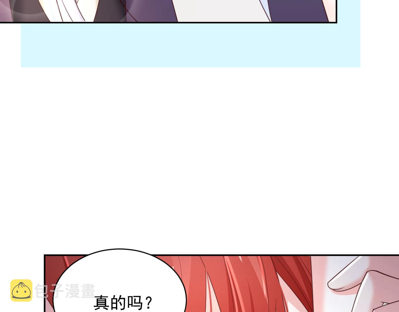第59话 亲不够的狐狸82