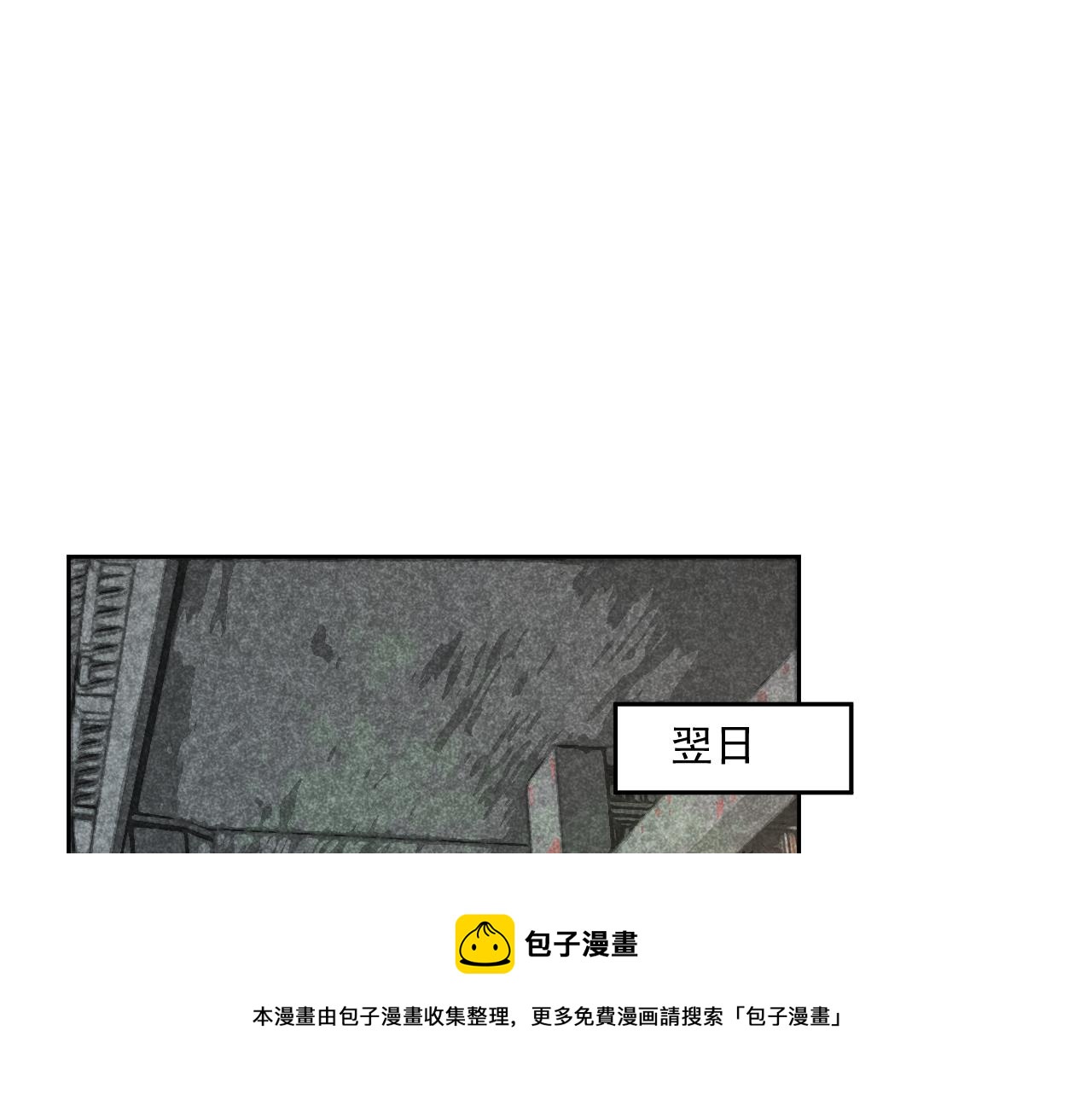 第78话 姐妹告密44