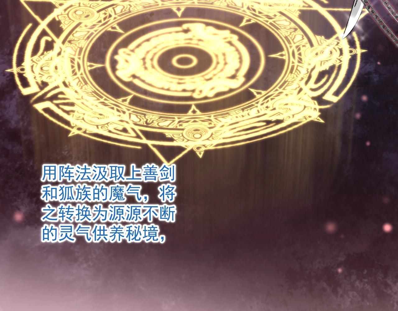 第54话 暴走失控！24