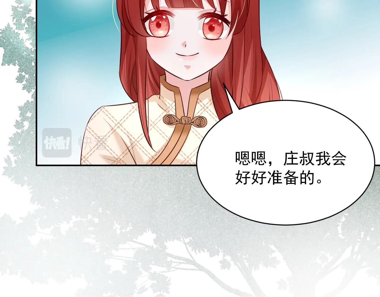 第41话 突发危机！47