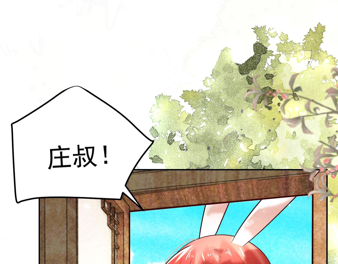 第48话 我会陪在你身边4