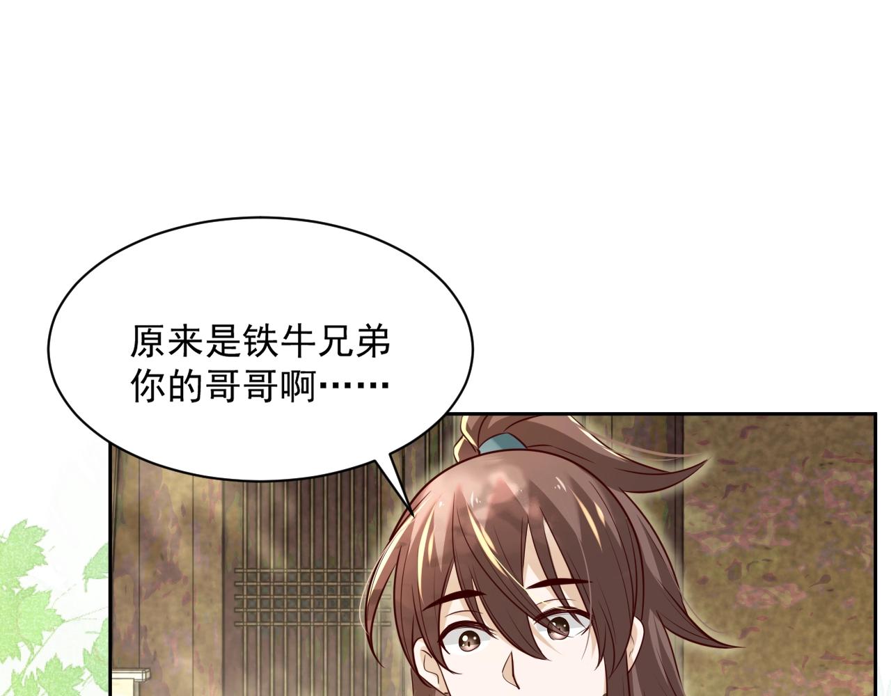 第33话 占有欲42