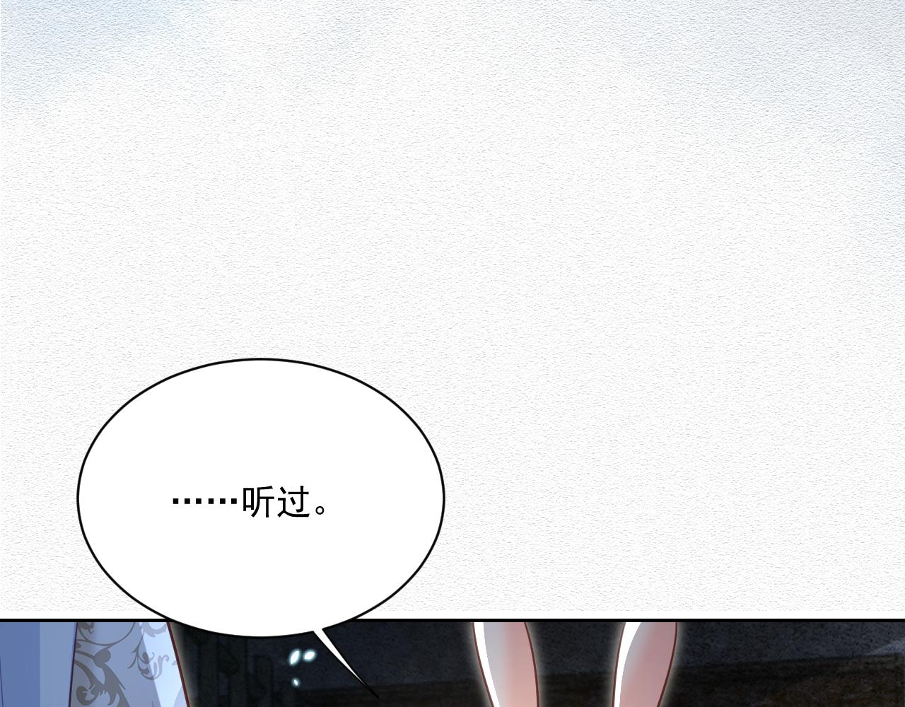 第78话 姐妹告密74