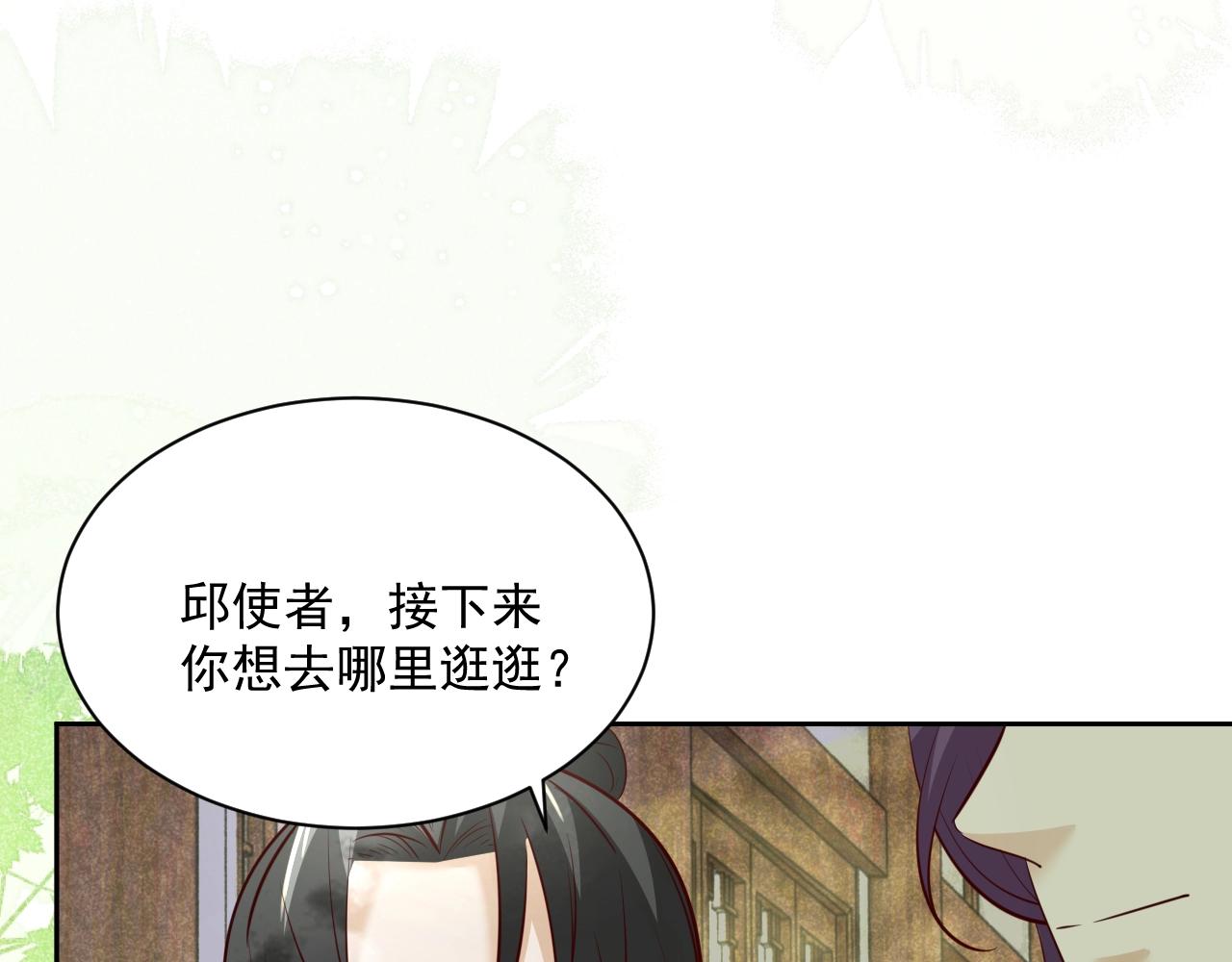 第45话 有人要遭殃咯~35