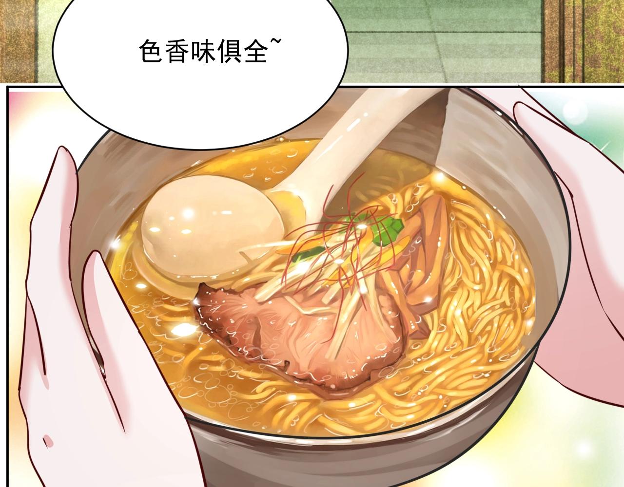 第44话 算算账57