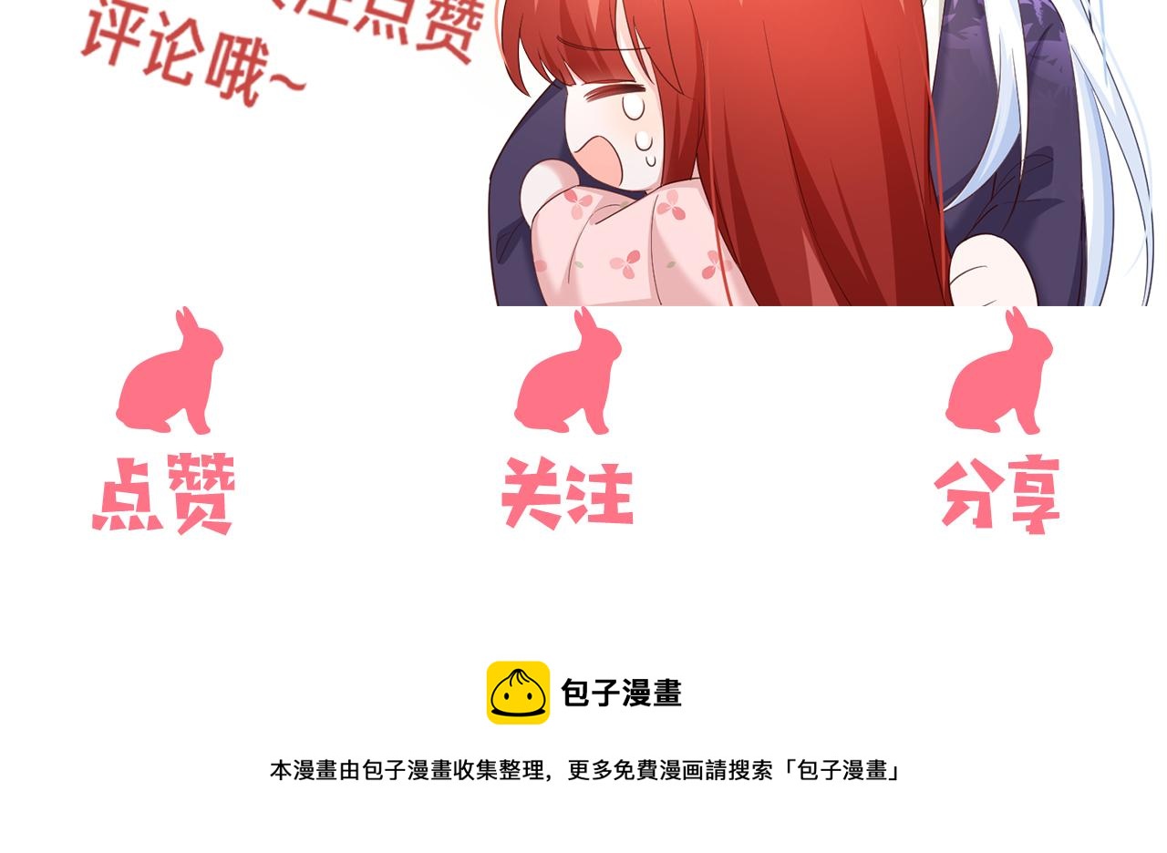 第60话 狐狸的告白93