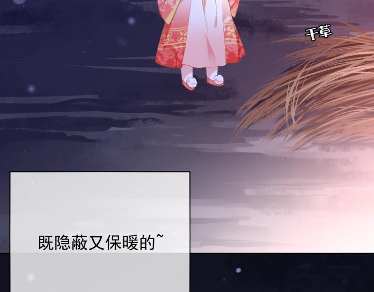 第1话 重生成小兔妖101