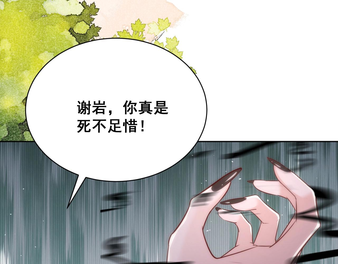第43话 心疼56