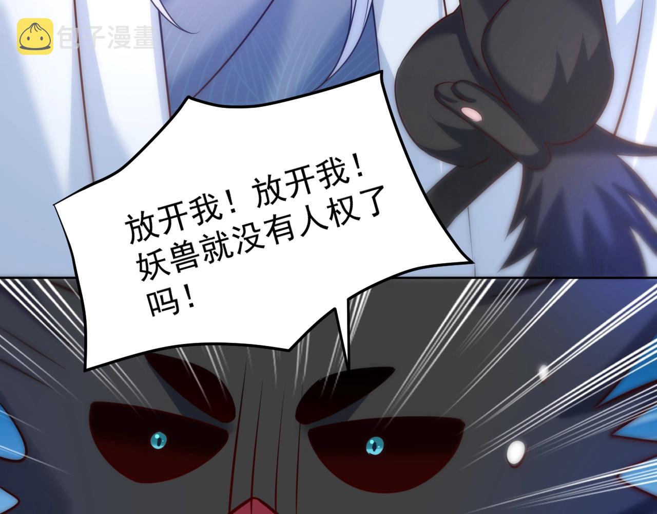 第39话 夫唱妇随75