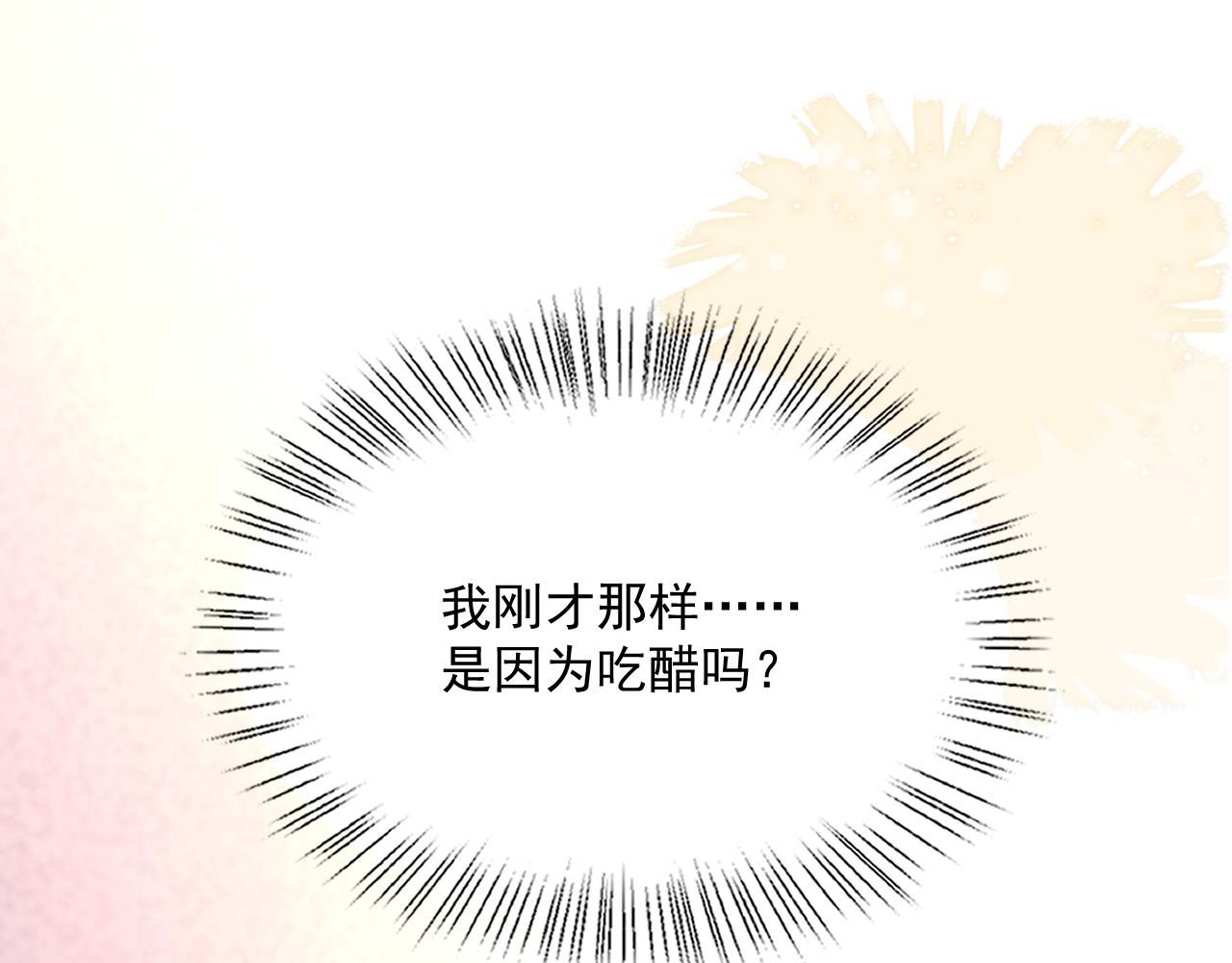 第63话 狐狸的真面目19