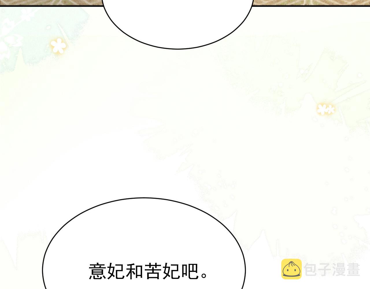 第73话 夜半幽会89