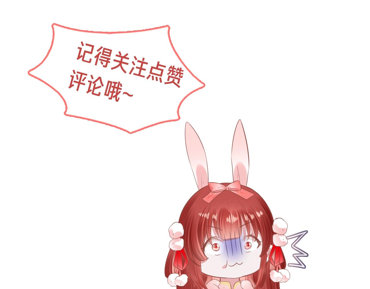 第7话 小兔子乖乖101