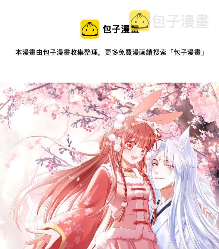 第17话 送你的礼物0
