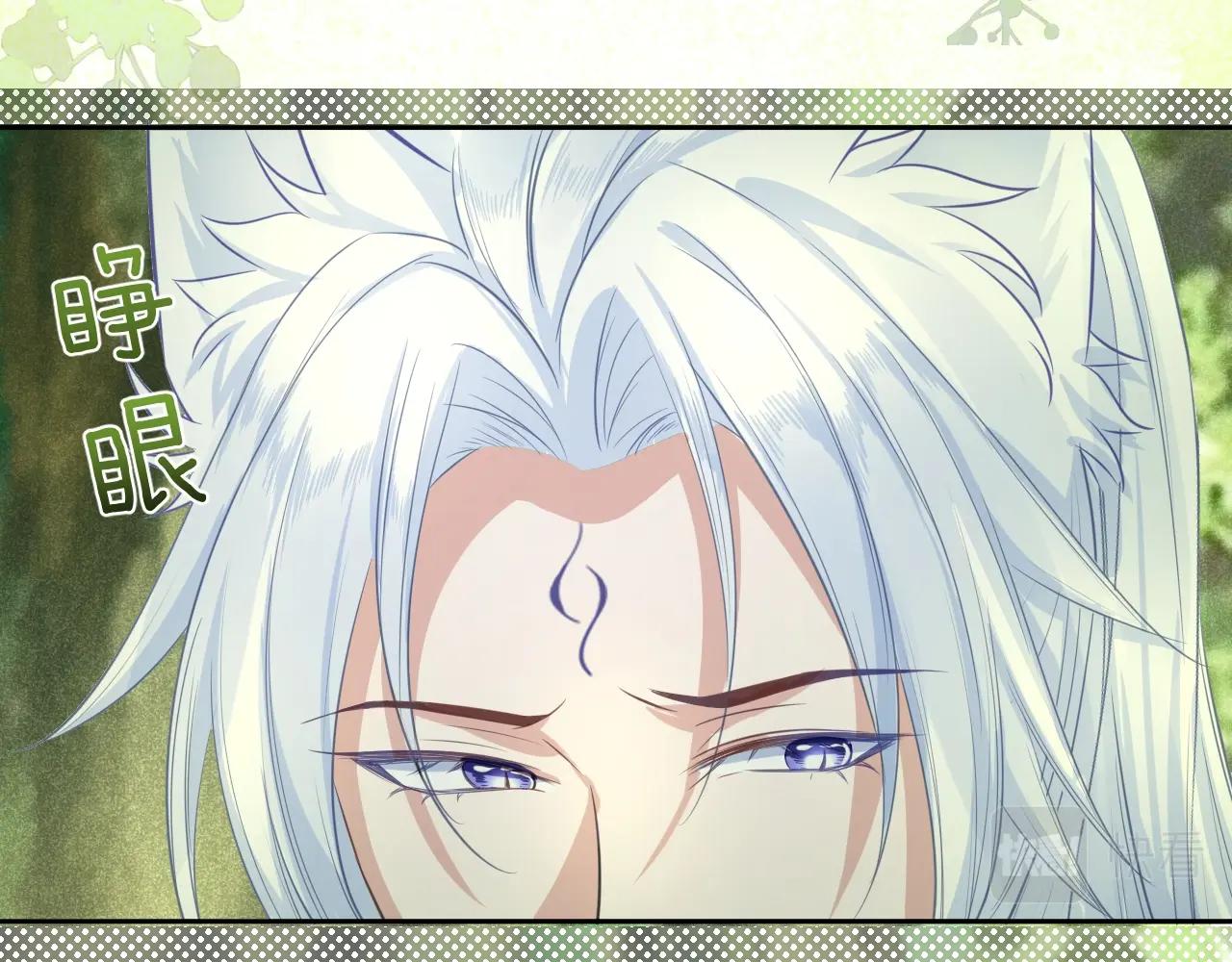 第15话 帮你疗伤39