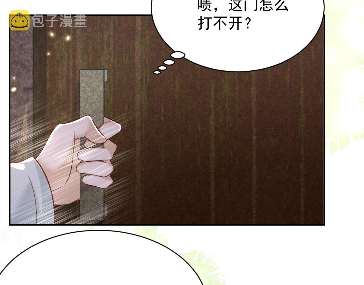 第45话 有人要遭殃咯~58